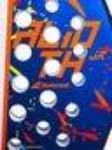 Image de ALIOTH JR  100 Bleu/orange